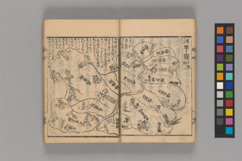 娼妃地理記 - ページ 19
