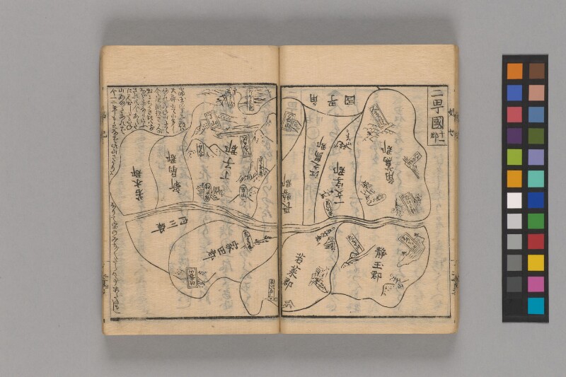 娼妃地理記 - ページ 26