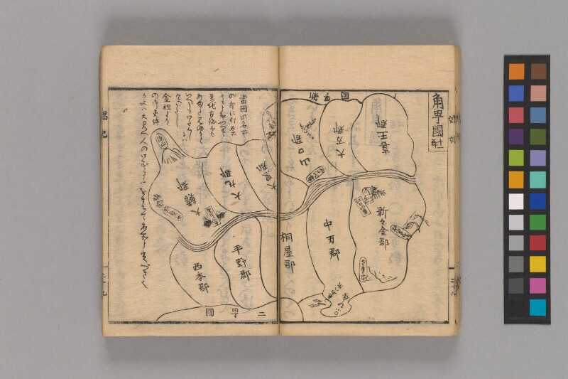 娼妃地理記 - ページ 31
