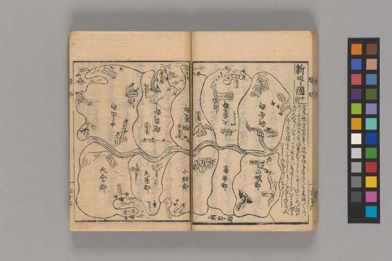 娼妃地理記 - ページ 39